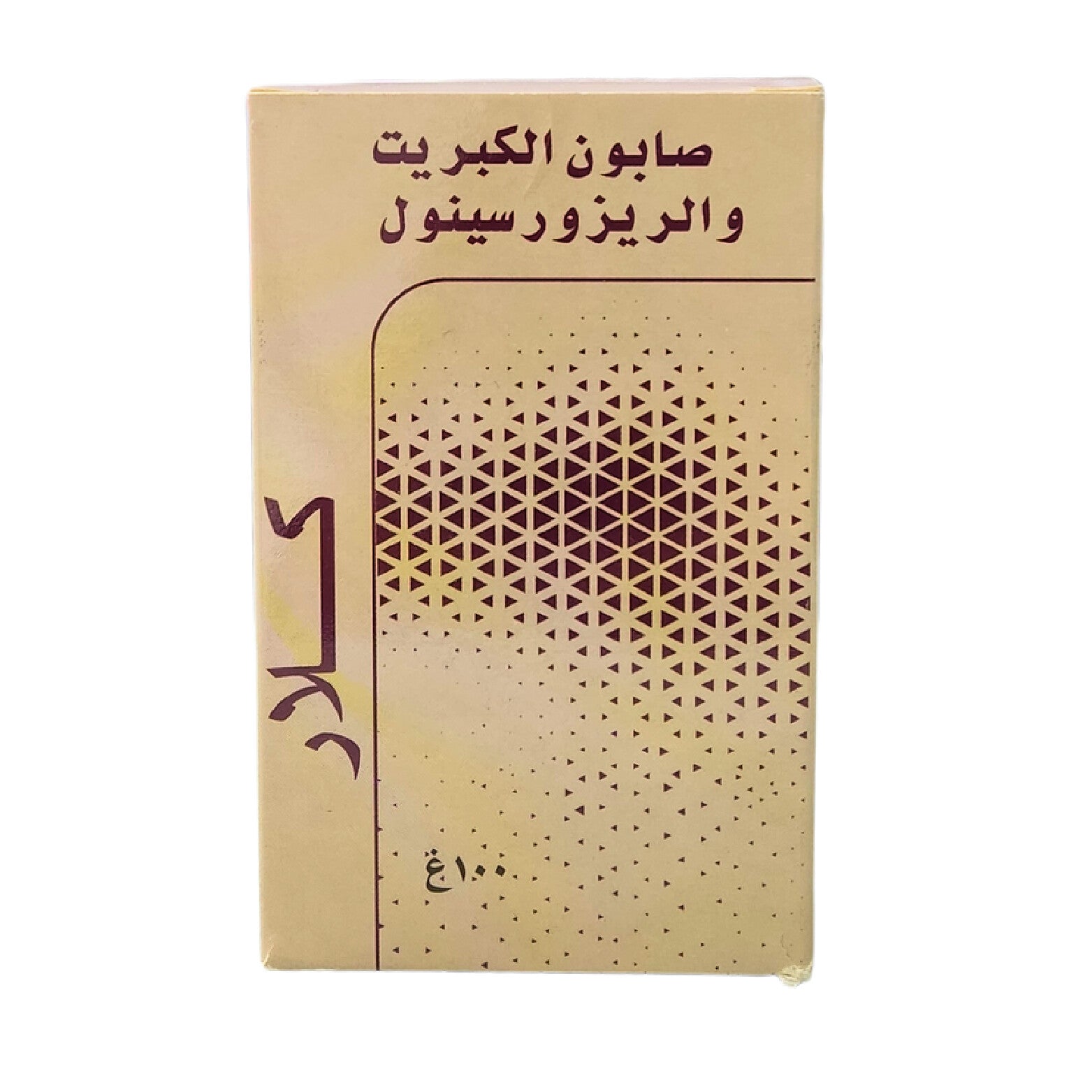 Klare Sulphur Soap 100 gm