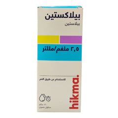 BilaxTen Antihistamine Syrup for Kids 2.5mg/1ml 100ml