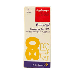 Symbicort Inhaler for Asthma Control 80mg 120 Puffs