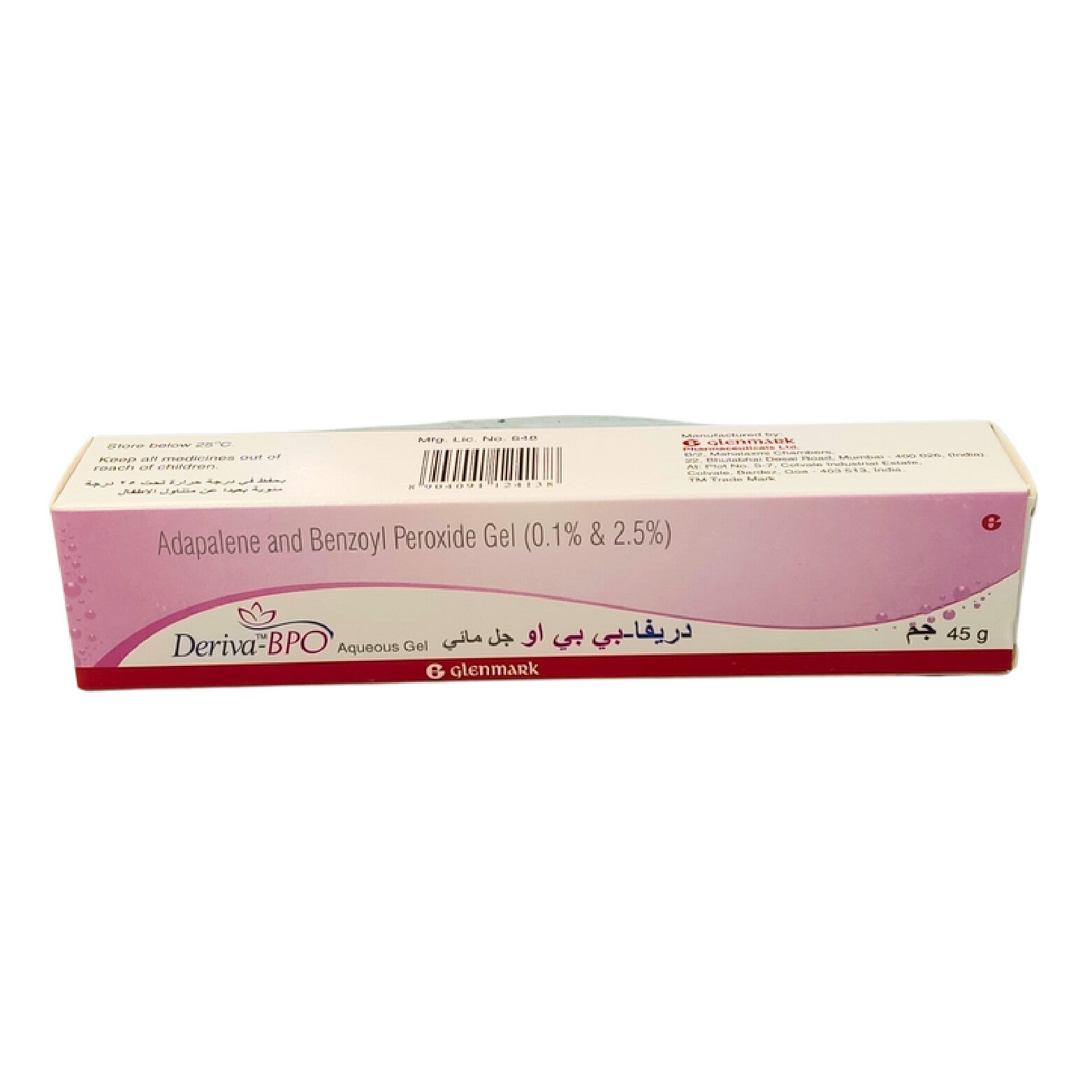 Driva Benzoyl Peroxide Gel for Acne 45g