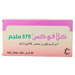 Klavox 375MG 20 Tabs antibiotic