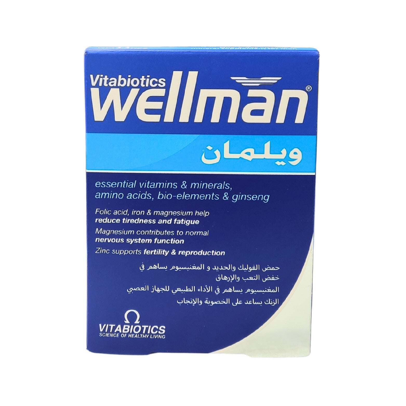 Wellman Energy and Immunity Supplement 30 Capsules