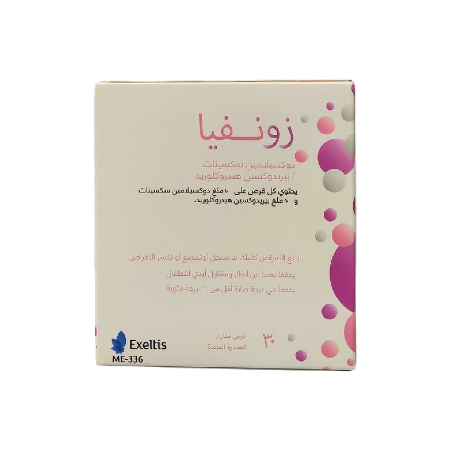Xonvea tablets for morning sickness 30 tablets