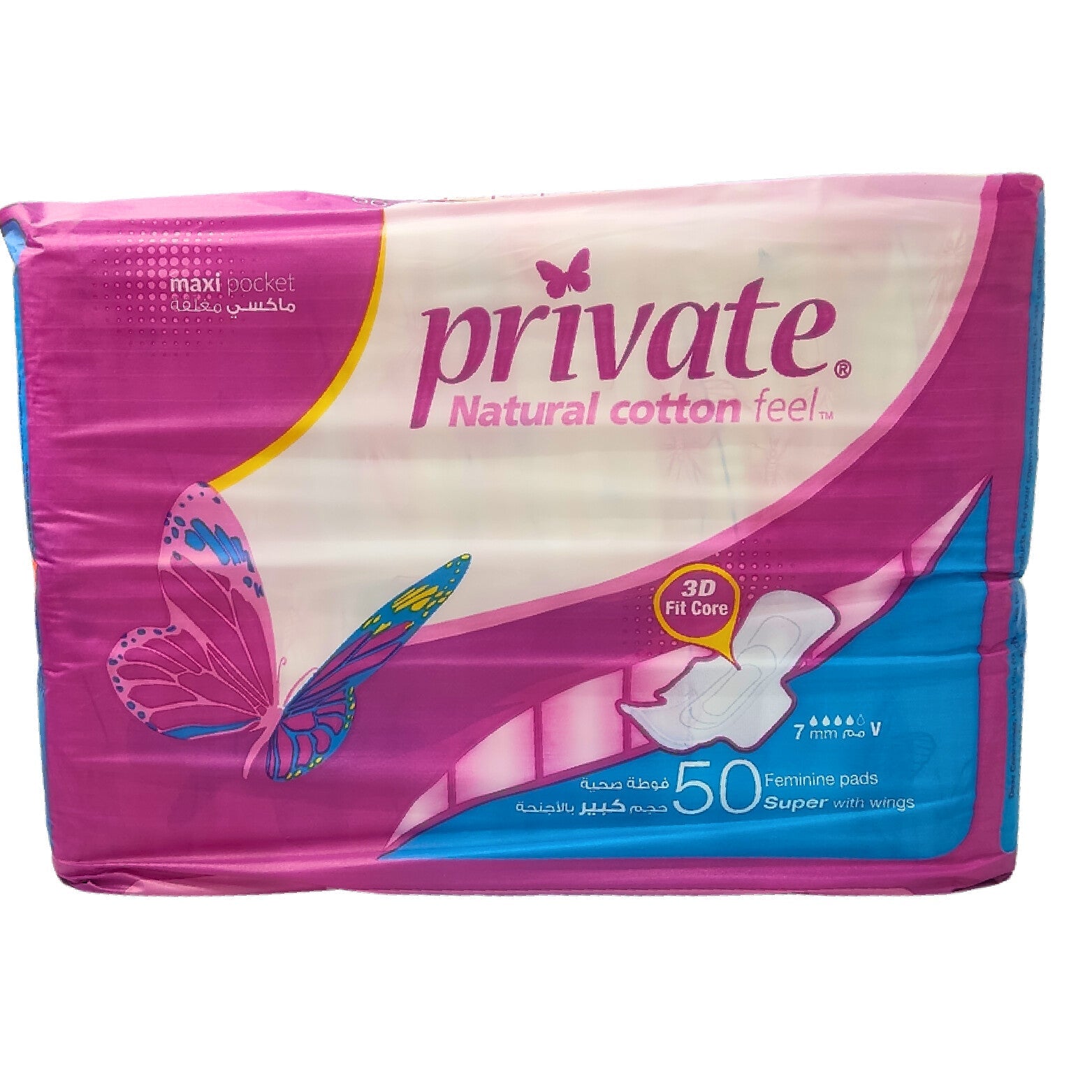 Private Maxi Super 50pcs – Designed for Extra Protection and Comfort