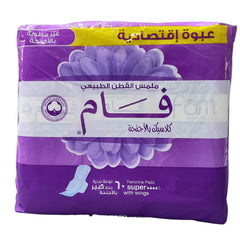 Fam Wings Super 120 Pieces