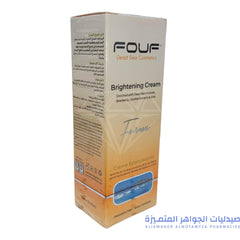 Fouf Skin Lightening Cream 75Ml