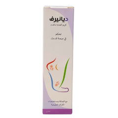 Dianerv Moisturizing Foot Cream 75ml