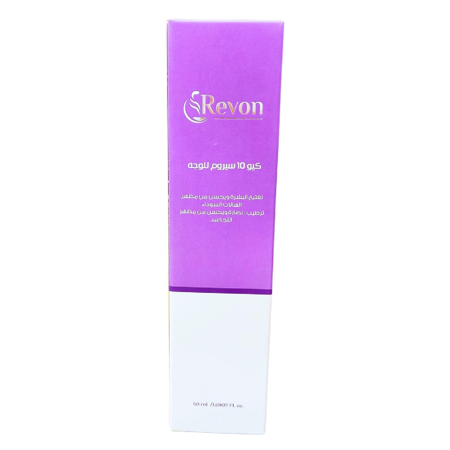 Revon Q10 Face Serum – Intense Hydration & Anti-Wrinkle 50ml