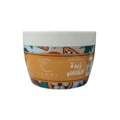 CEMME Choco Bliss – Rich Body Butter