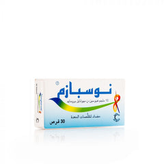 نوسبازم 10 ملجم 30 قرص