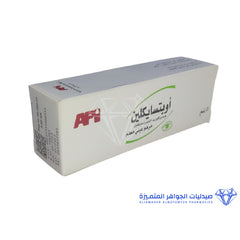 اوبتيسايكلين مرهم للعين لعلاج العدوى البكتيرية - 5 جم