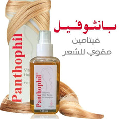 Philadelphia Panthophil Hair Tonic 150 Ml