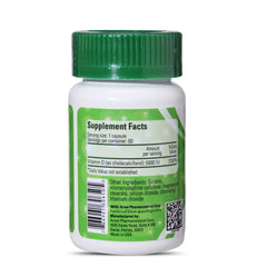 فيتامين د-3 5000وحده اسنشيال