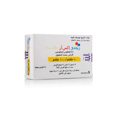 زيجدو اكس ار 10/1000 ملجم 28 قرص