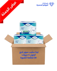 تينا سليب سوبر لارج كرتون 3 عبوات 28قطعة للعبوة