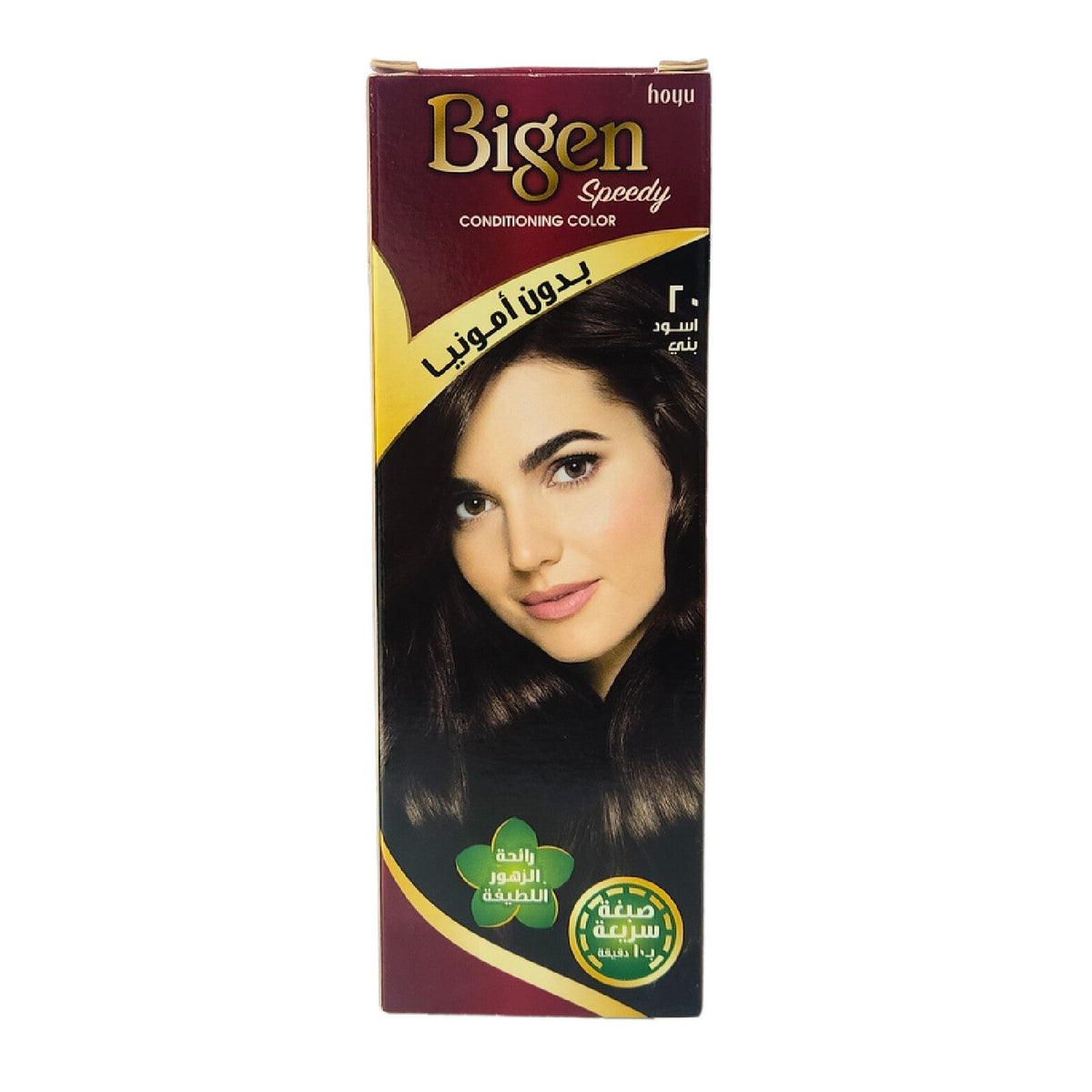 BIGEN No Ammonia 20 Brown Black - Fast Hair Coloring