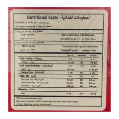 هيموفر 40 مكمل غذائي الحديد بنكهة الفانيليا 28 كيس