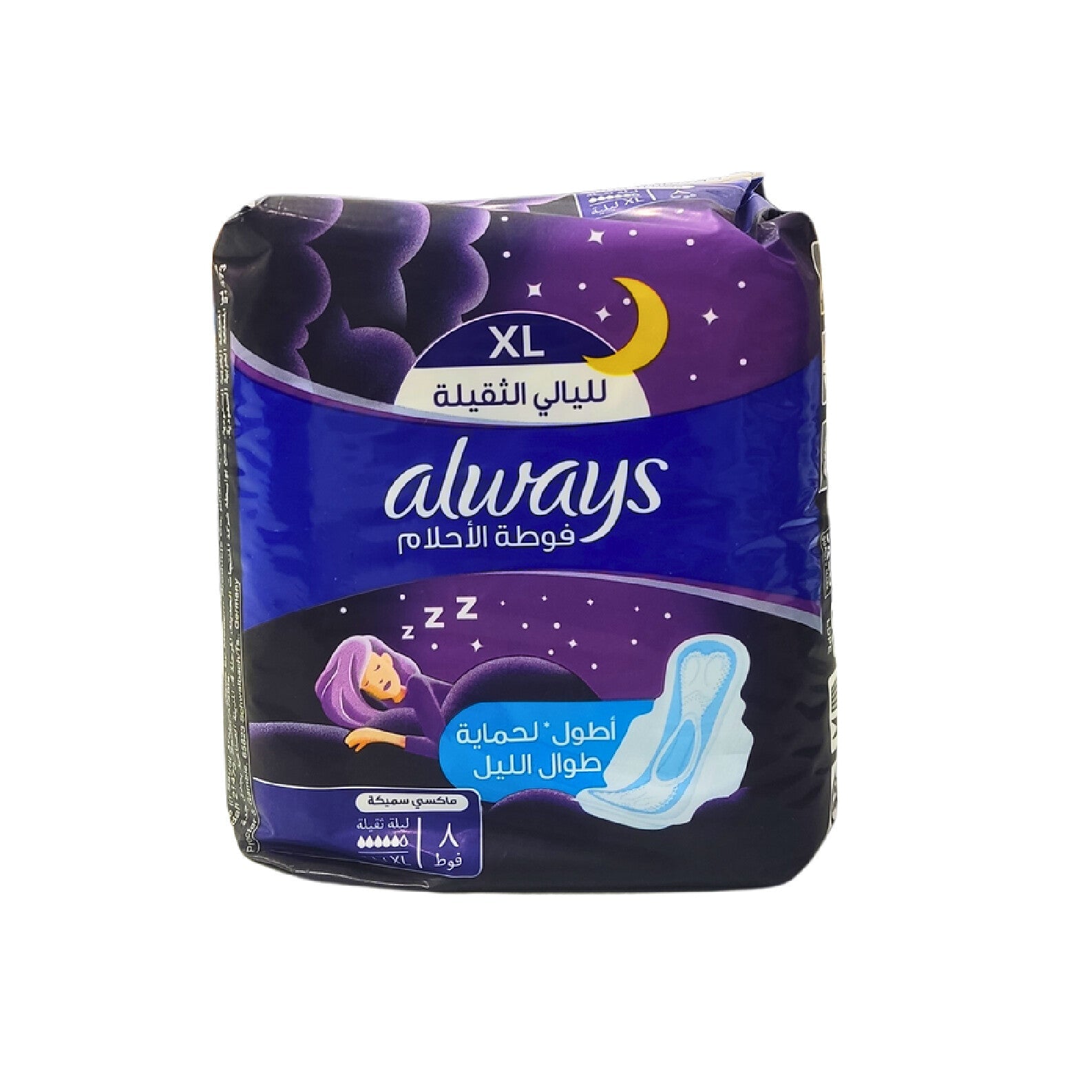 Always Night â€“ 16 Pads for Ultimate Night Care