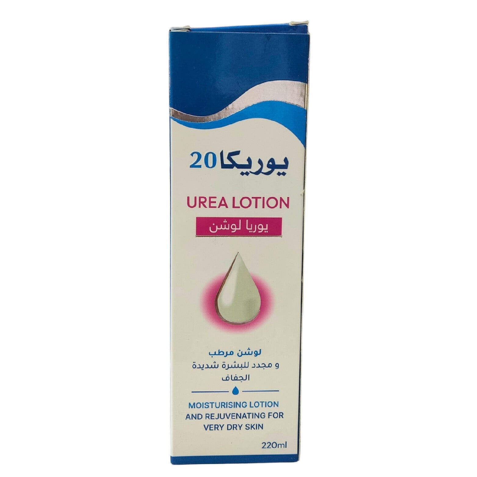 Ureka 20 Urea Lotion 220ml