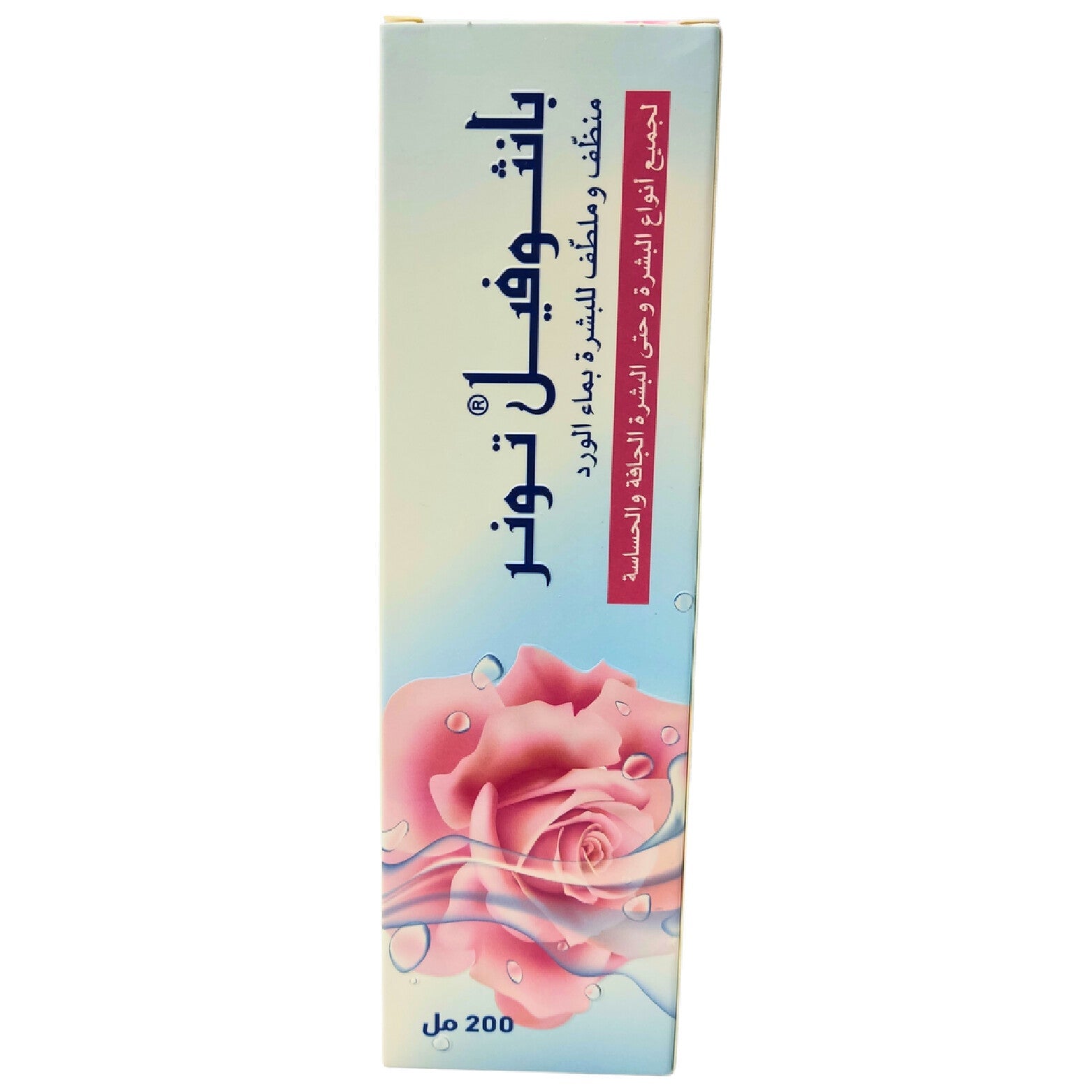 Panthophil Hydrating Rose Toner â€“ 200ml