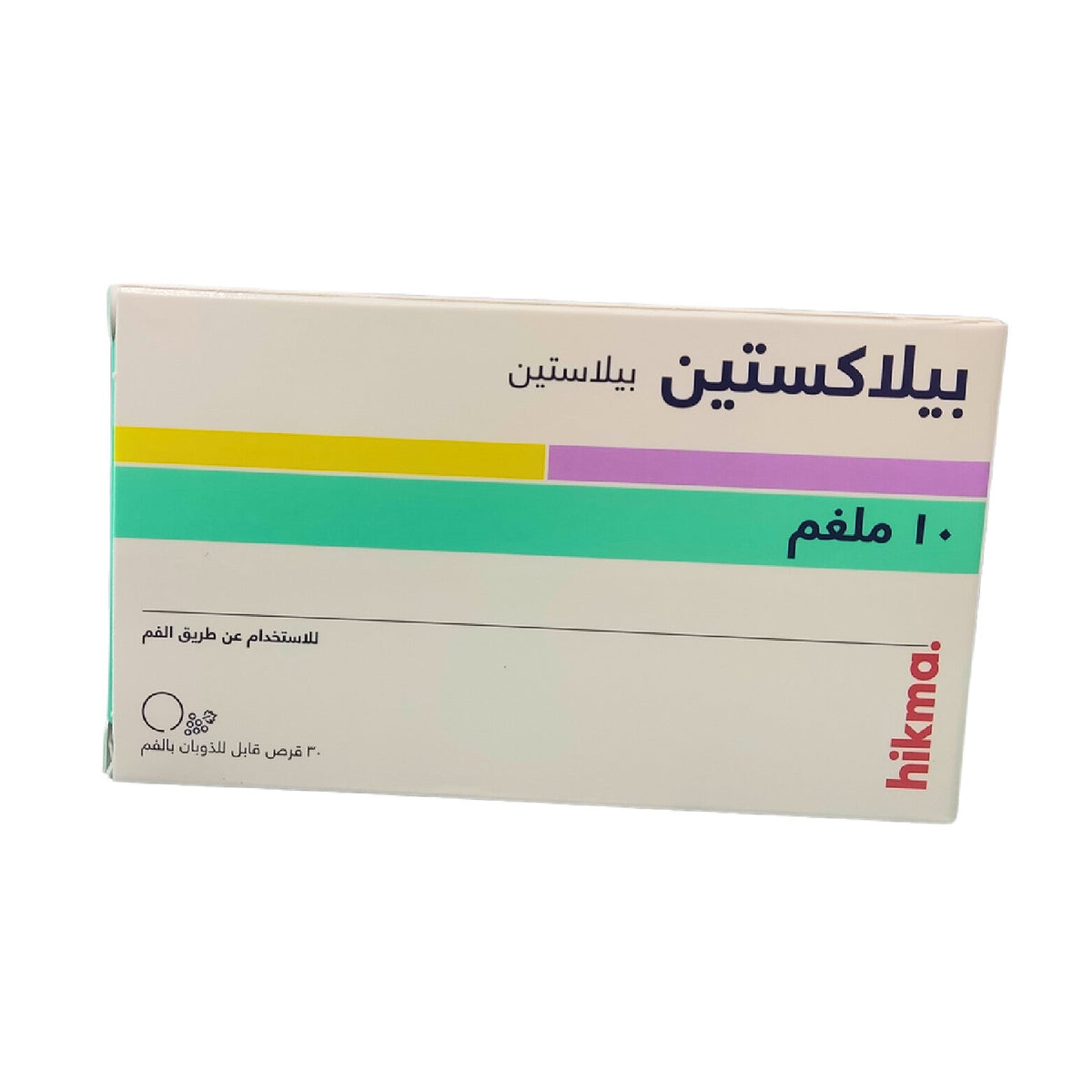 BILAXTEN Fast Acting Allergy Control