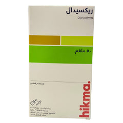 Rixidal Risperidone 50Mg - Intramuscular Injection