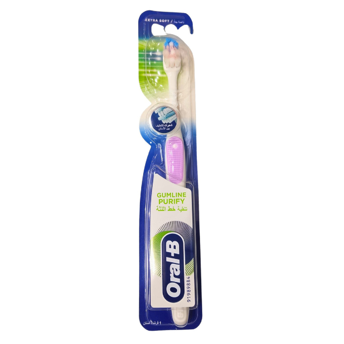 Oral-B Gum Purify Brush â€“ Extra Gentle