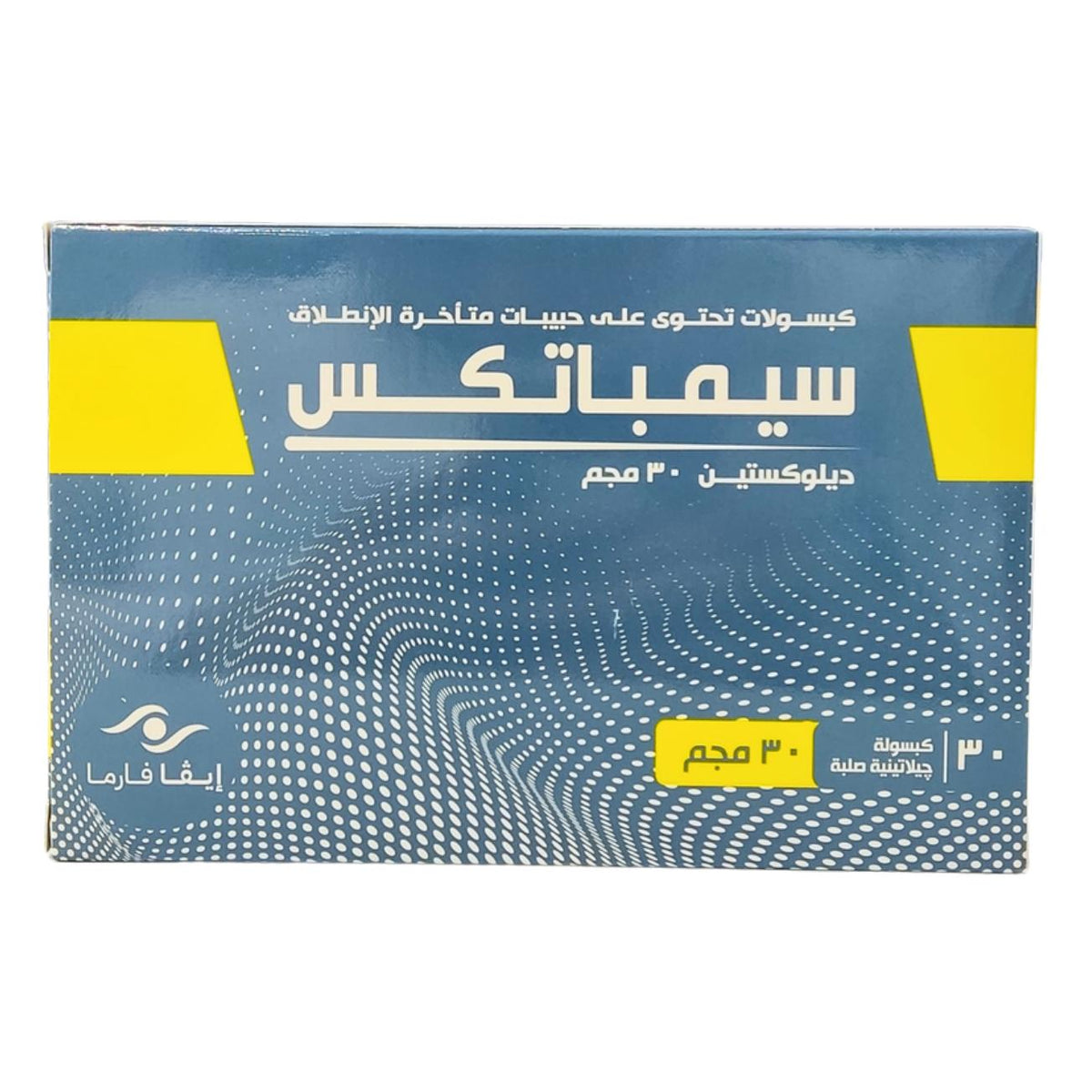 Cymbatex 30 mg – 30 Capsules