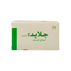 Glyd Diabetes Tablets 2mg 30 Tablets