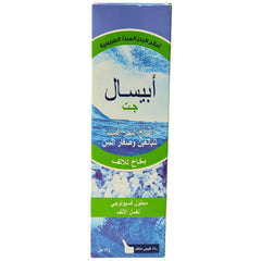 Apisal Jet Saline Nasal Spray 125ml
