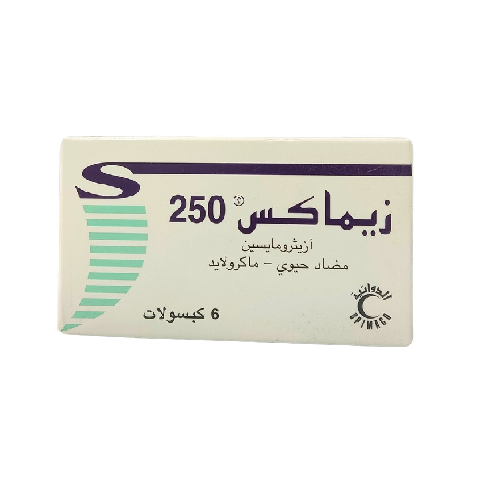Zimax 250MG capsule for infections 6 Caps
