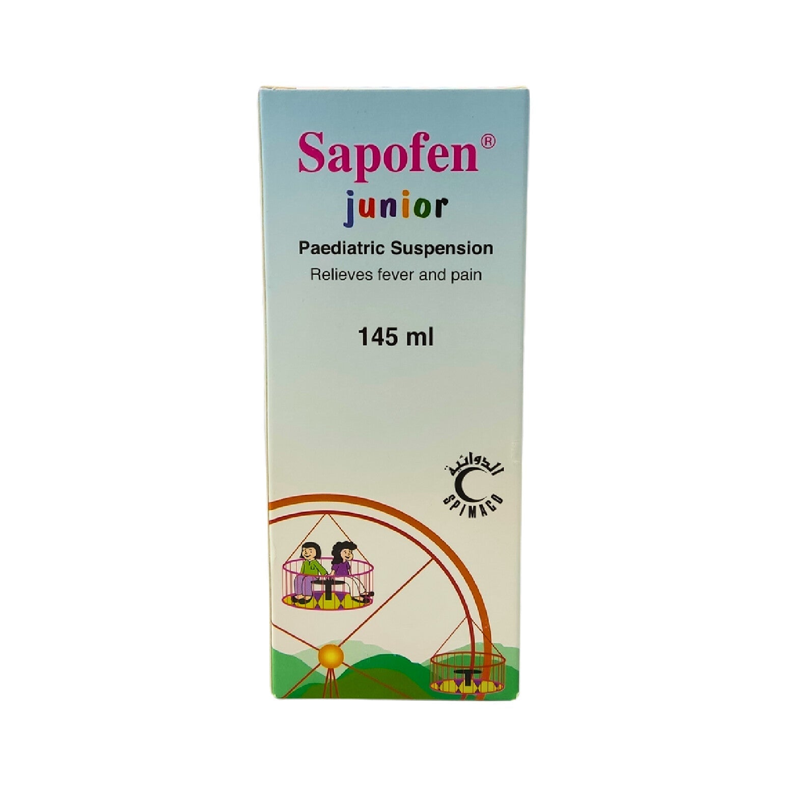 Sapofen Syrup 100 Mg/5 Ml 145 Ml-Ibuprofen- Pain Reliever- Fever Reducer and Anti-Inflammatory For Children