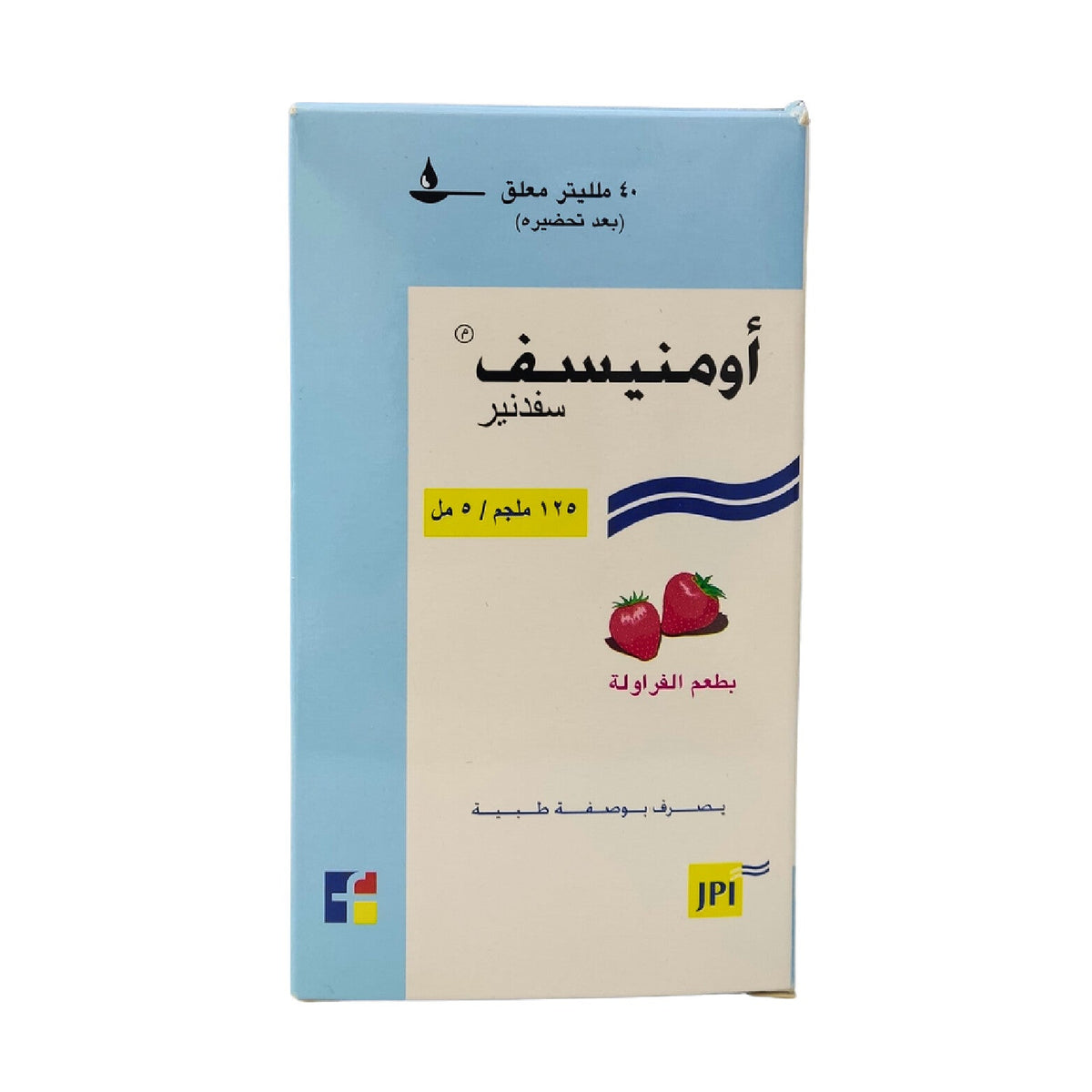 OmnICEF 125MG/5ML 40ML antibiotic