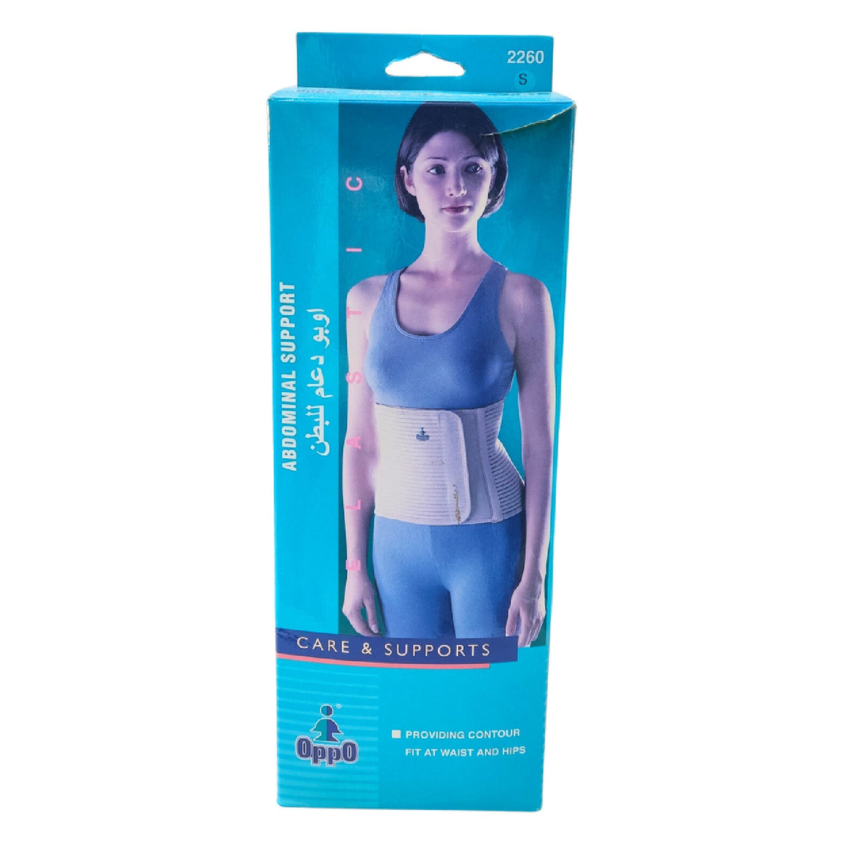 Oppo 2260 Abdominal Brace