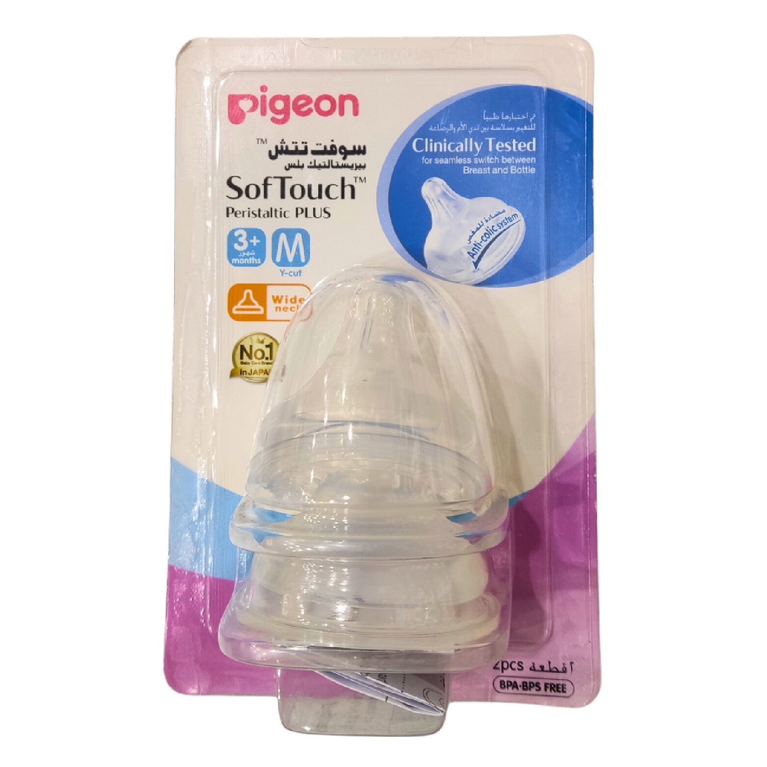 PIGEON Peristaltic Nipple Plus M 3 Months 2pcs