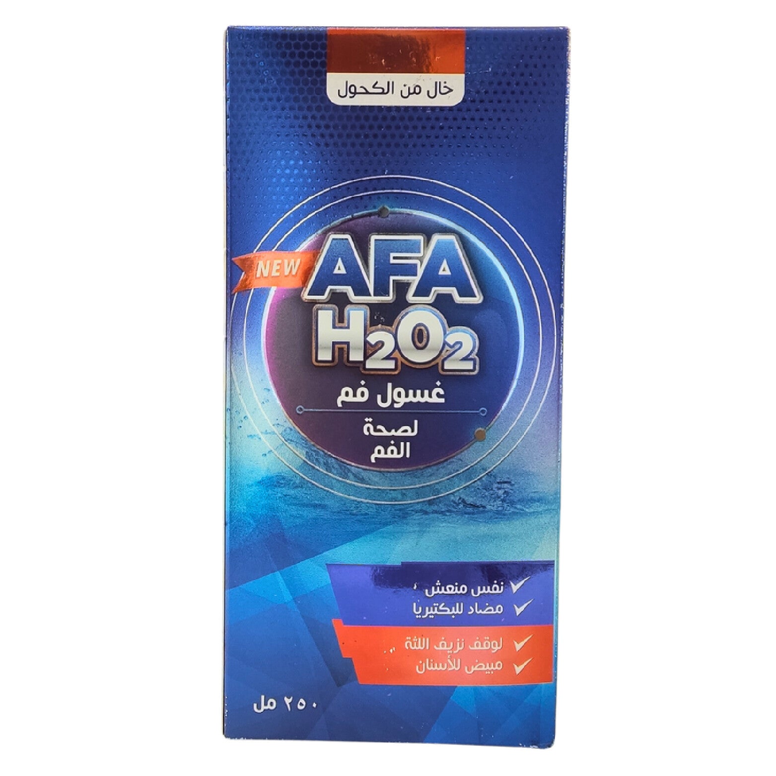 AFA H2O2 Mouth Wash 250ml