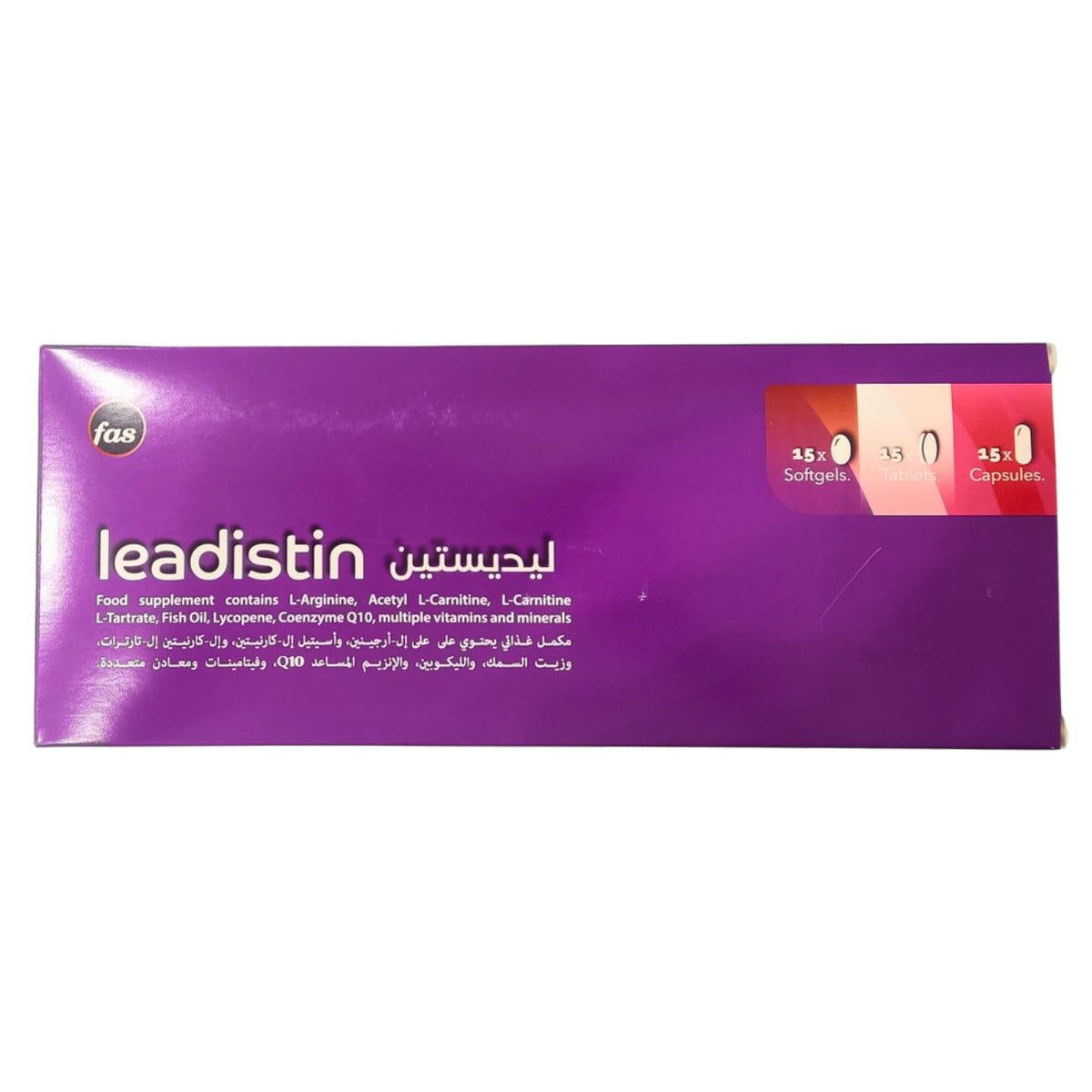 ليدستين 45 وحدة فموية