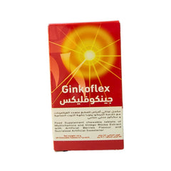 Ginkoflex chewable for blood flow 60 Tabs