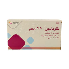 Clopacin Antidepressant Tablets 75mg 28 Tablets