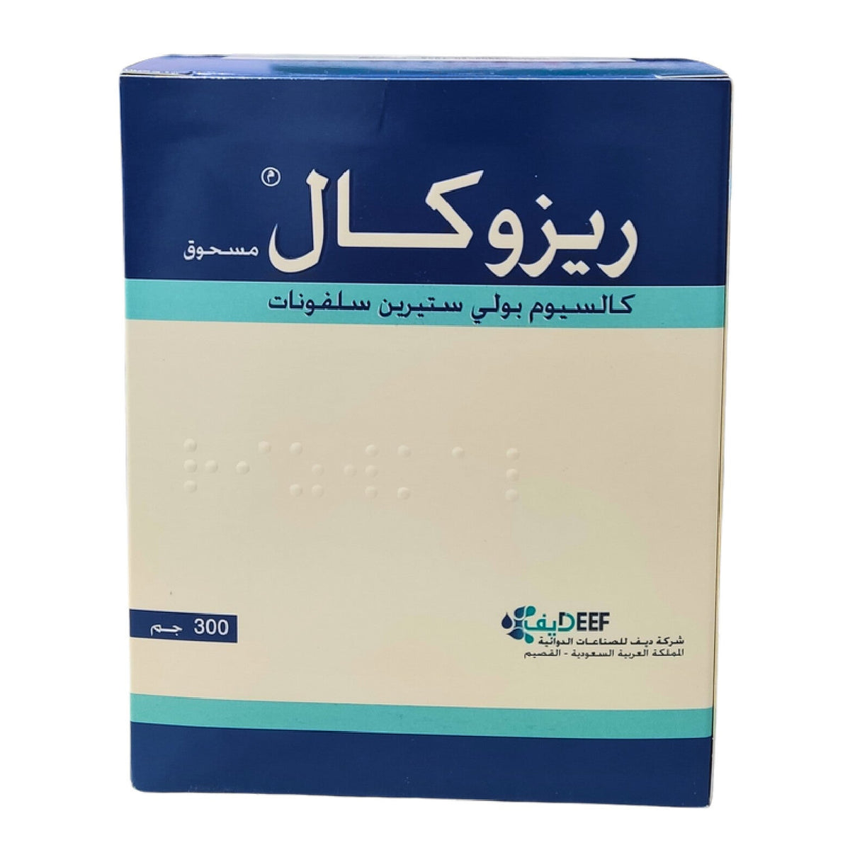 Resocal 300GM powder for bones