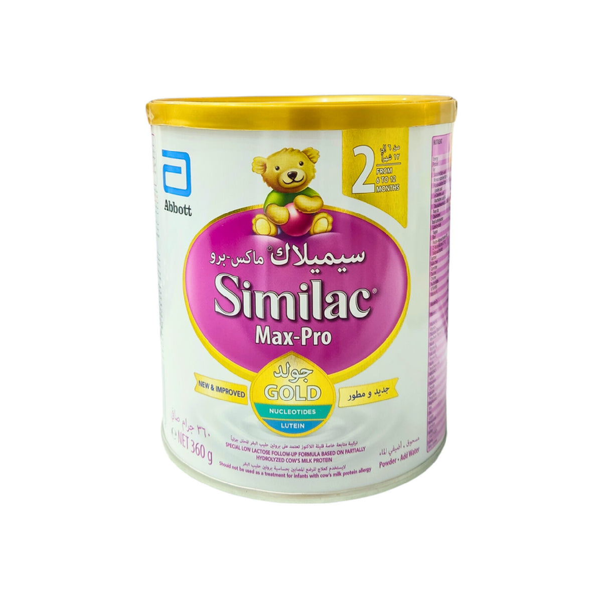 SIMILAC MAX PRO Gold NO( 2 ) 360 GM