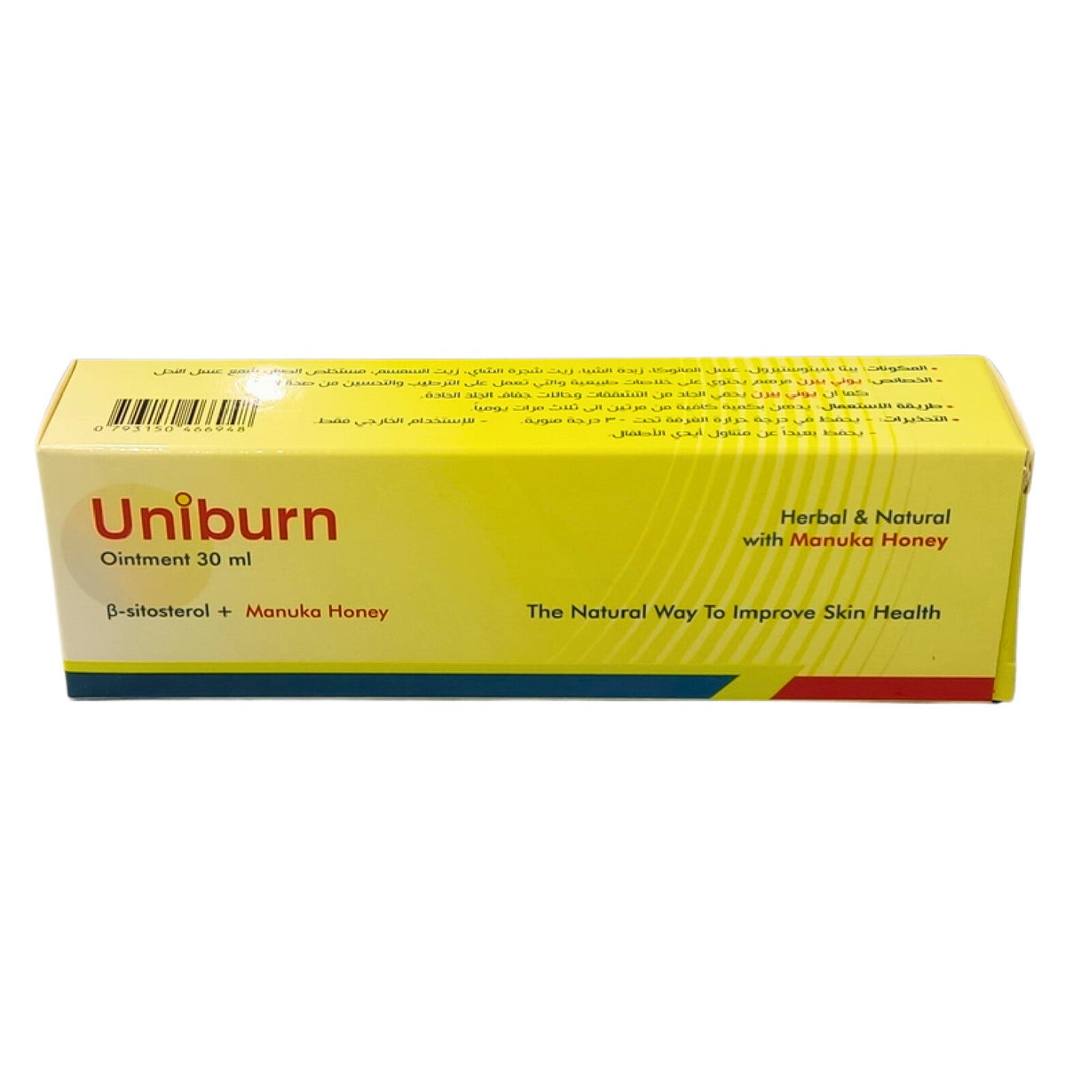 Uni Burn Healing Ointment 30ml