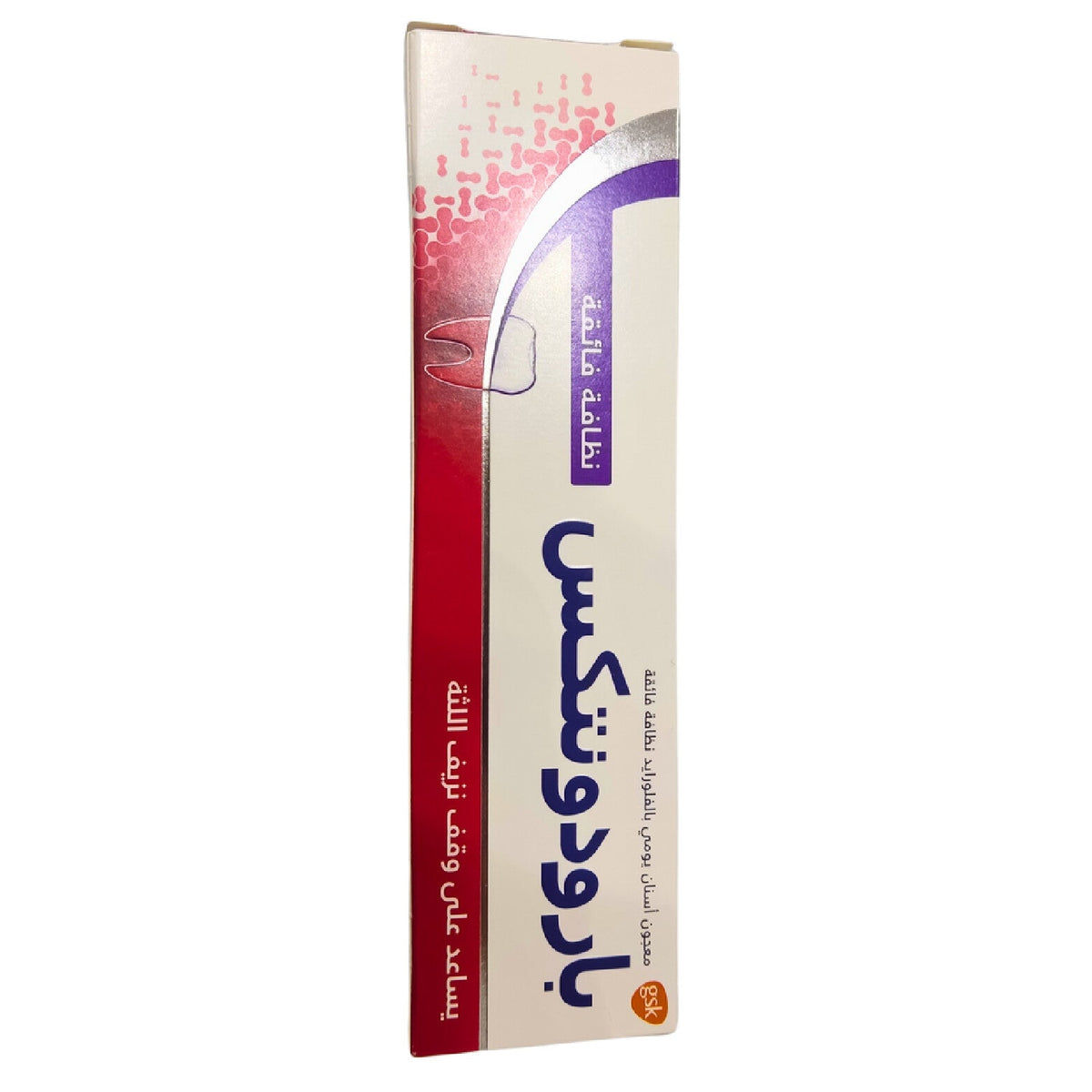 PARODONTAX ULTRA CLEAN 75ML â€“ Long-Lasting Gum Care