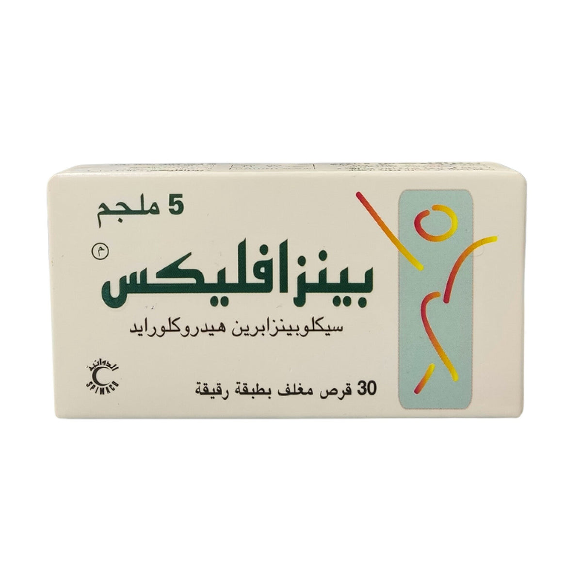 Benzaflex 5MG tablet for muscles 30 Tabs