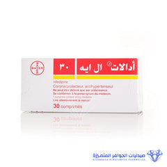Adalat LA 30 Nifedipine 30 Tablets