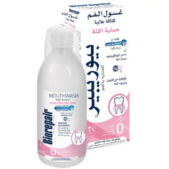 غسول الفم بيوريبير لحماية اللثة 500 مل