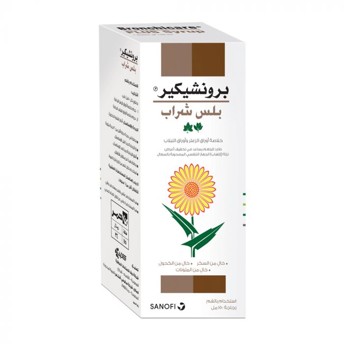 شراب برونشيكير بلس 150 مل