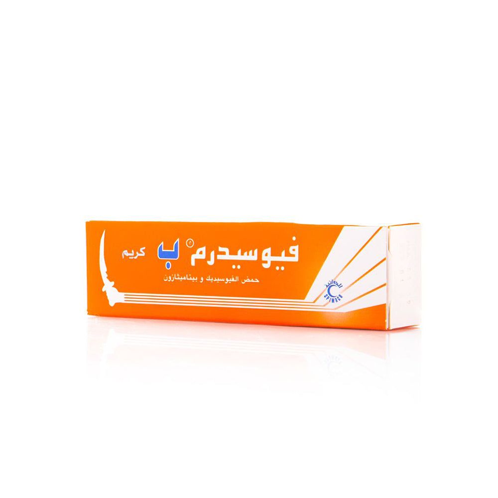 Fusiderm B Cream 20 gm