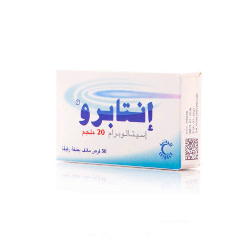 انتابرو 20ملجم 30قرص