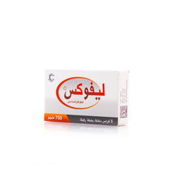 ليفوكس 750مجم 5 اقراص